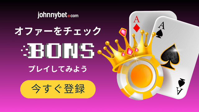 カジノ資金管理