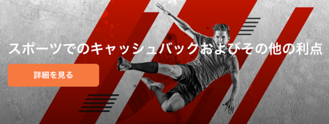 ボーナスコード コンクエスタドール 2025