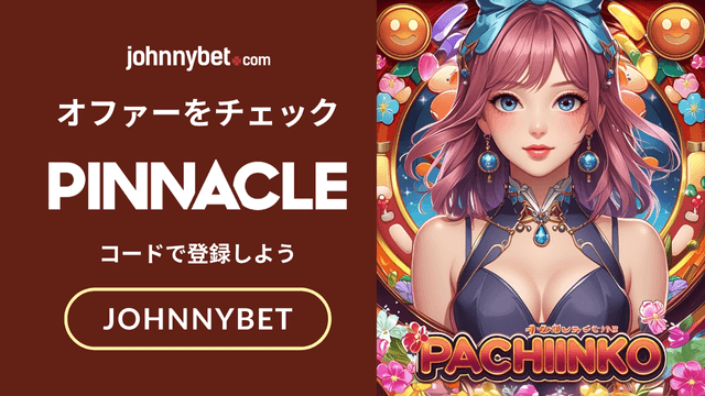 パチンコスロット　オンカジ