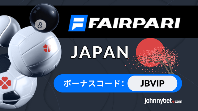 ブックメーカー　オッズ　タイプ
