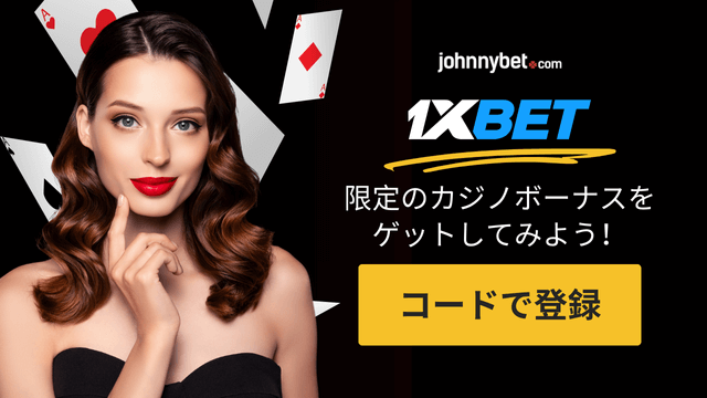 マネールーレット　カジノボーナス