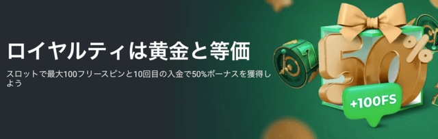 betwinner カジノ