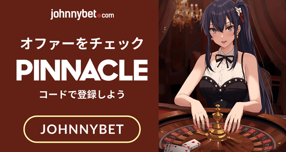 インテルアクティブ　カジノゲーム