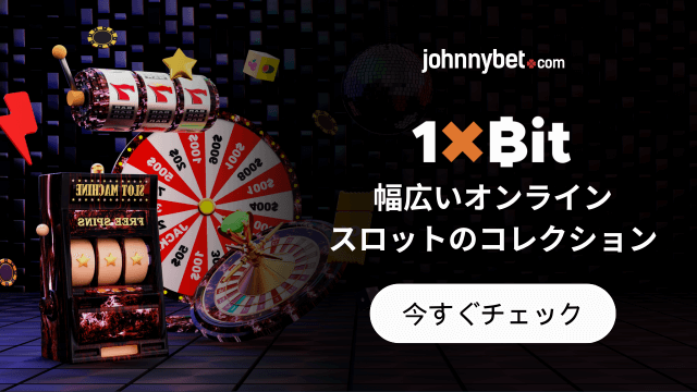 オンカジ　稼ぐ方法