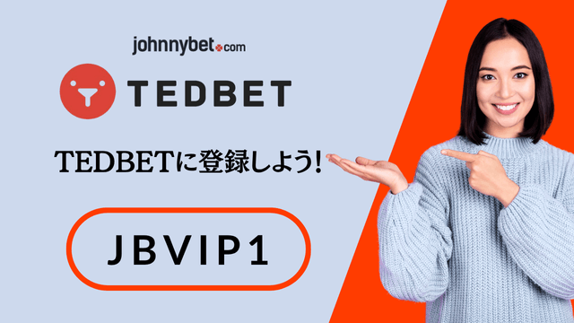tedbet ウェルカムボーナス