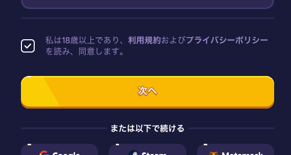 roobet アカウント