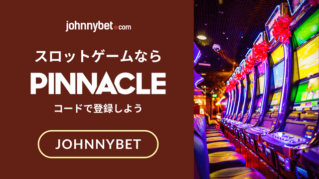 Megaways スロット一覧