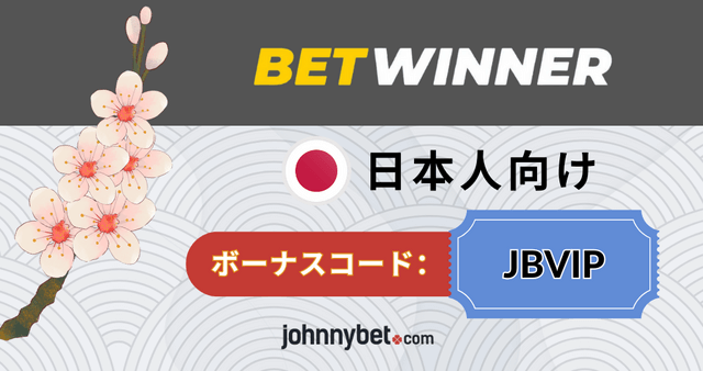 カジノ　紹介コード