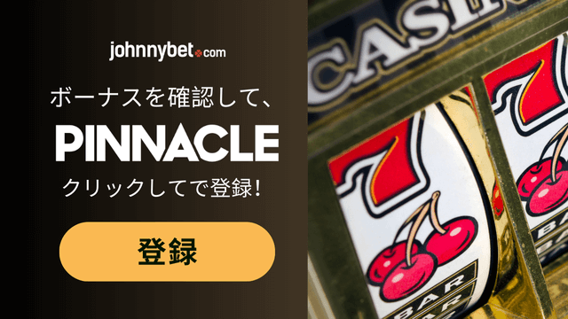 ビデオとクラシックスロットレビュー