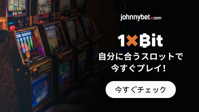 クラシックとビデオスロット　違い