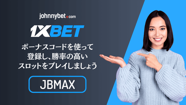 スロットゲームのボーナストリガーガイド