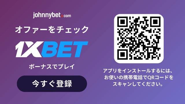 稼ぎやすいカジノモバイルアプリ