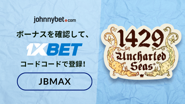 rtp高いオンカジスロット