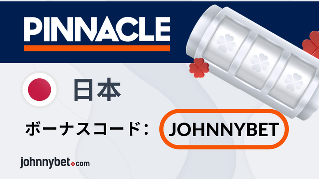 おすすめ無料のカジノゲーム