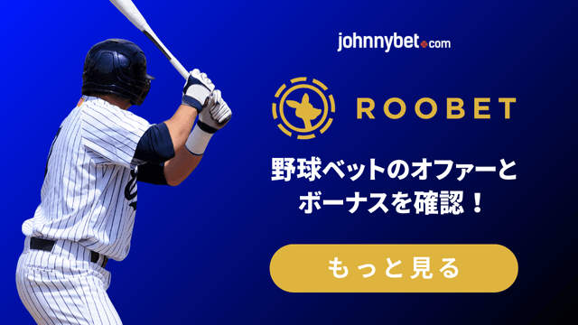 韓国野球　ストリーミング