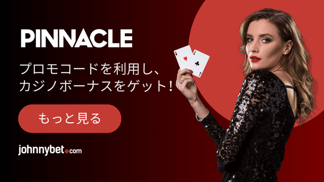 ベストポーカーオンラインカジノ