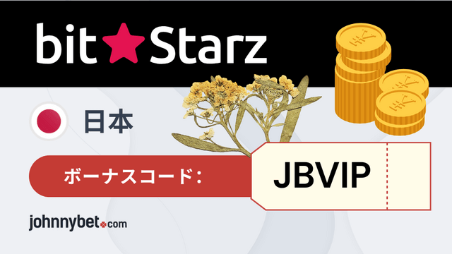 カジノ税金の支払い方