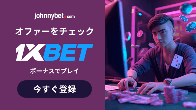 カジノオンライン　稼ぎ方