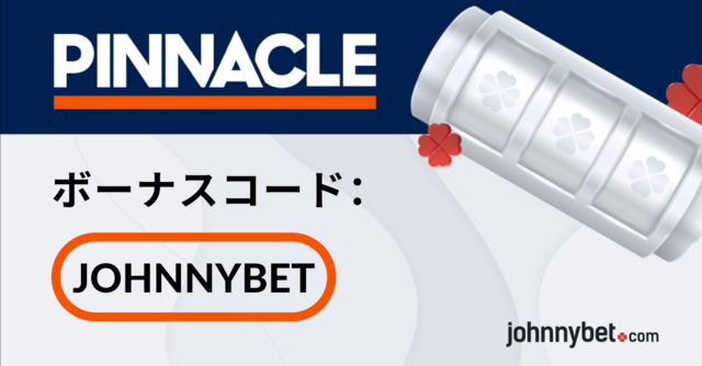 おすすめ無料のカジノゲーム