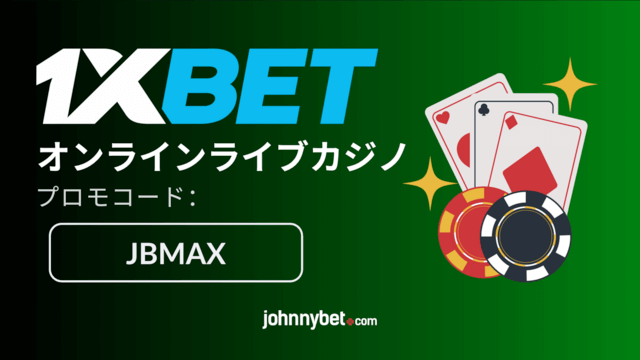 トップ　オンラインライブカジノ