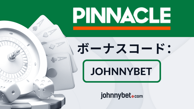 ネット上　ディーラールーレット