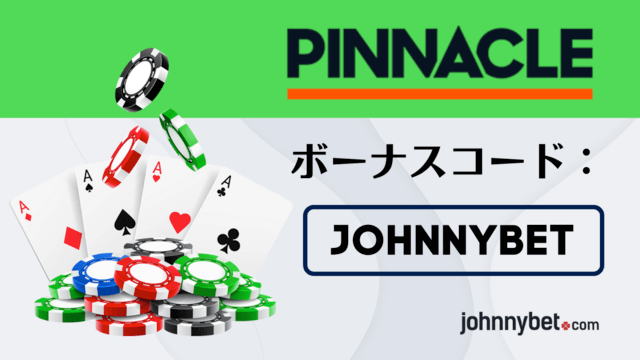 カジノ　決済方法