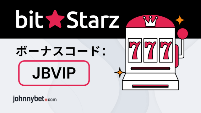 オンラインカジノ　お支払い方法