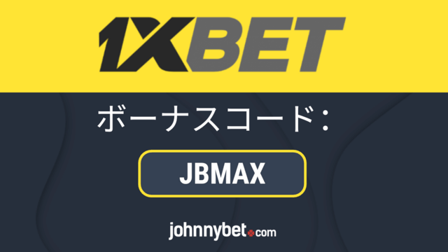 オンラインカジノ　ecoPayzで入金