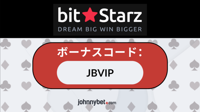 カジノ　Payzの決済