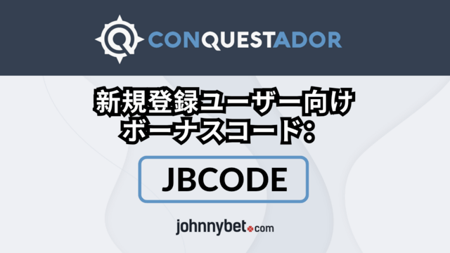 ペイペイでカジノ決済