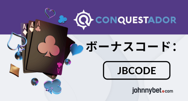 ベガウォレット　オンカジ