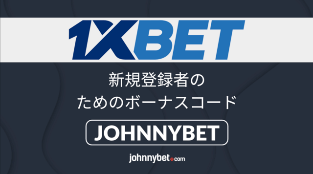 オンラインカジノ　モンテカルロ法