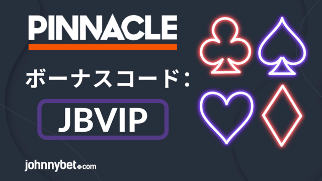 オンカジ　モンテカルロ法