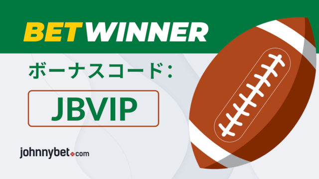 ラグビー　無料中継