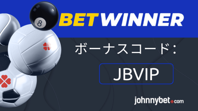 ブックメーカー