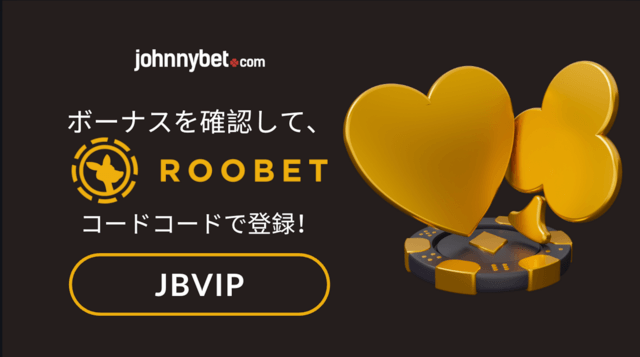 トップカジノオンライン