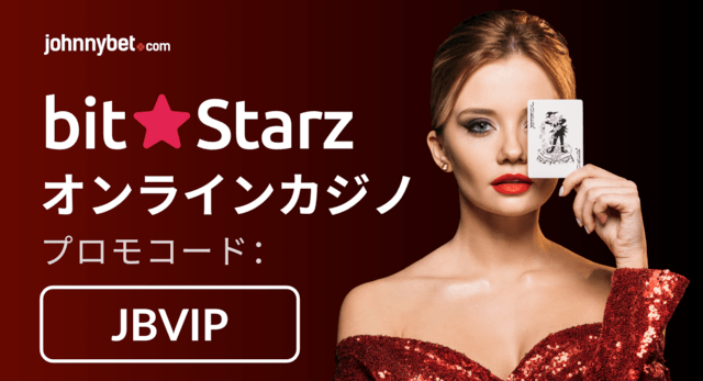 トップ　オンカジ