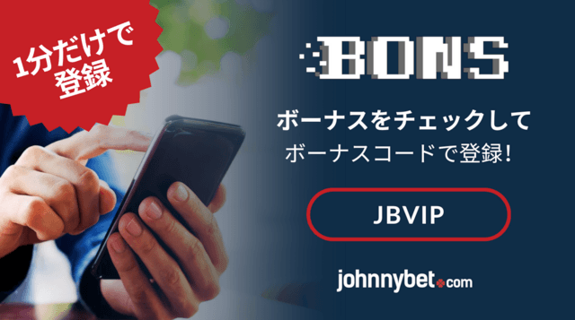 日本語　カジノオンライン