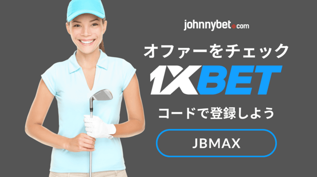 ゴルフハンディキャップ ルール