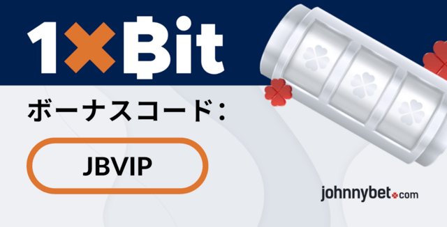 おすすめ無料のカジノゲーム