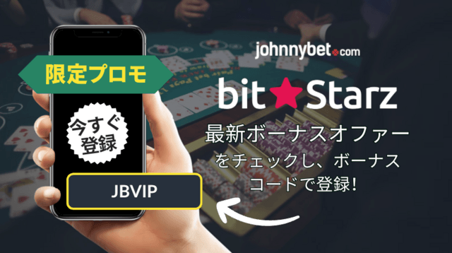 オンラインカジノの違法性