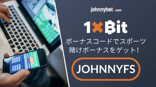 スポーツイベント　AI予測