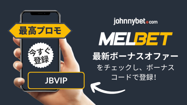 オンラインカジノ　リアルマネーバカラ