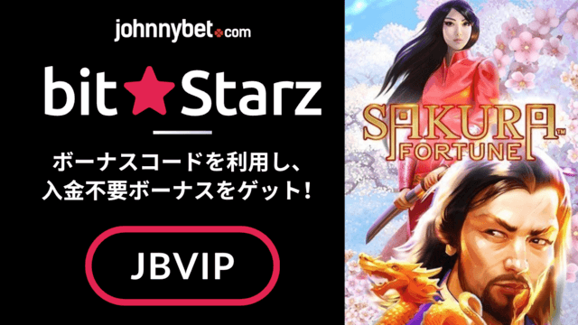 Sakura Fortune ボーナス