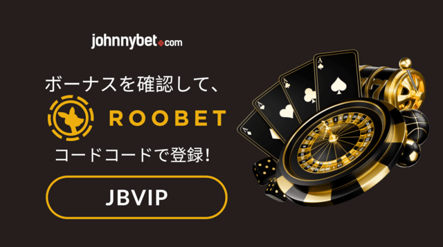 ルーレットスマホアプリ