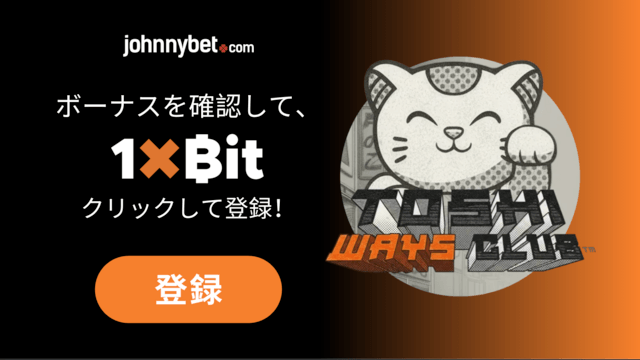 Toshi Ways Club 無料プレイ
