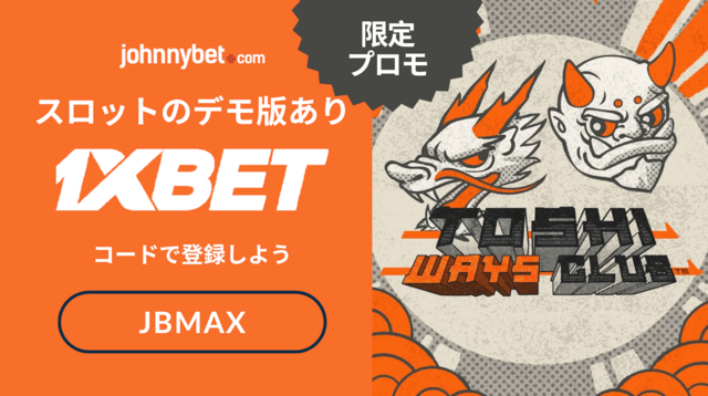 Toshi Ways Club　ガイド