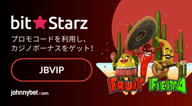 Fruit Fiestaスロット評判