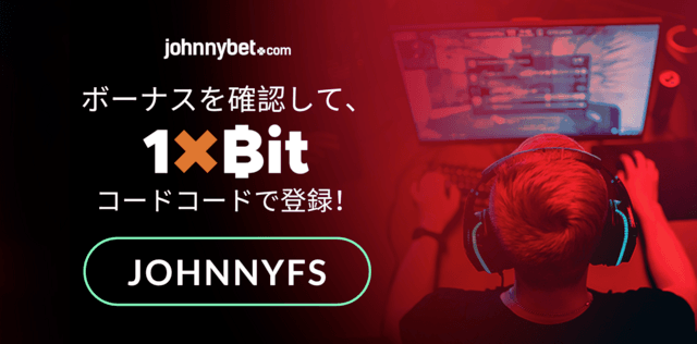 Eスポーツワールドカップ2026　賭けオッズ