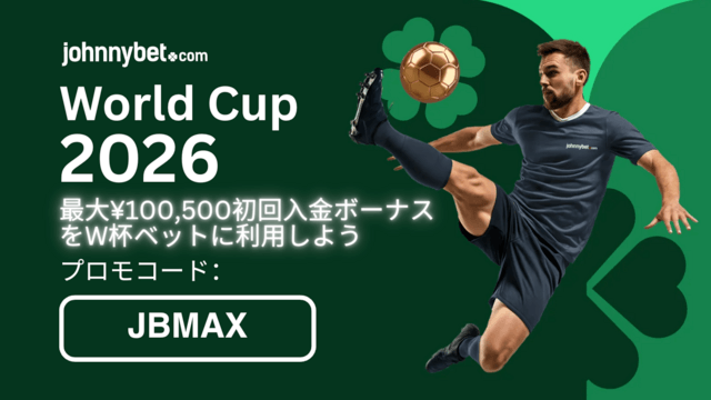 1XBET プロモコード